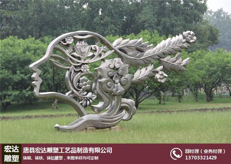 园林雕塑